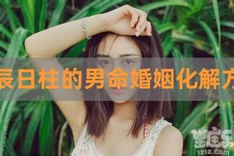 甲木男甲木女|八字日干甲木人的性格与个性：日元甲木男、甲木女